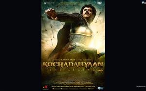 Kochadaiyaan